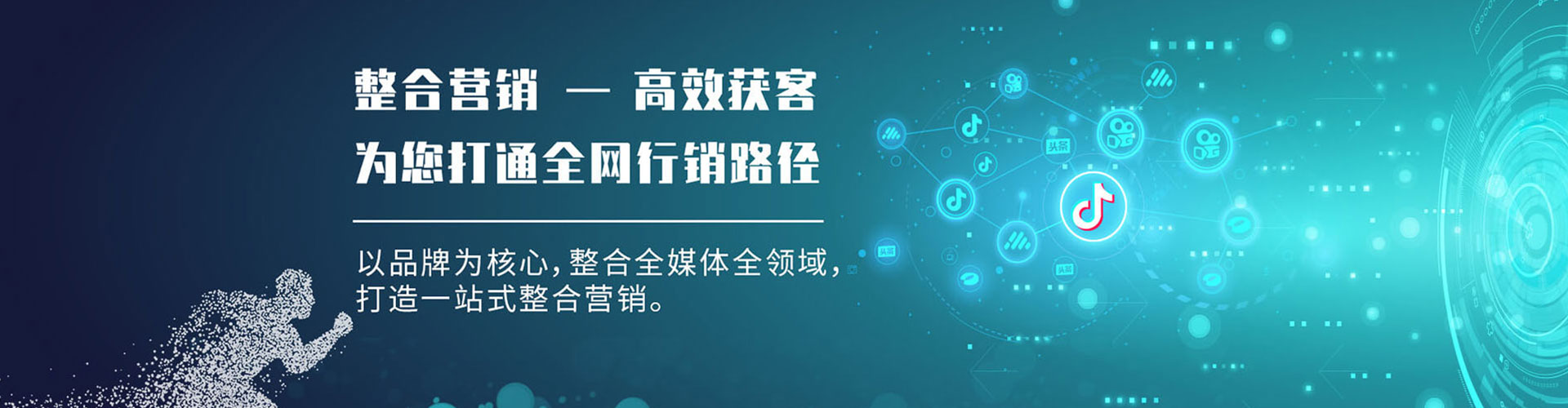 宁德sem开户
