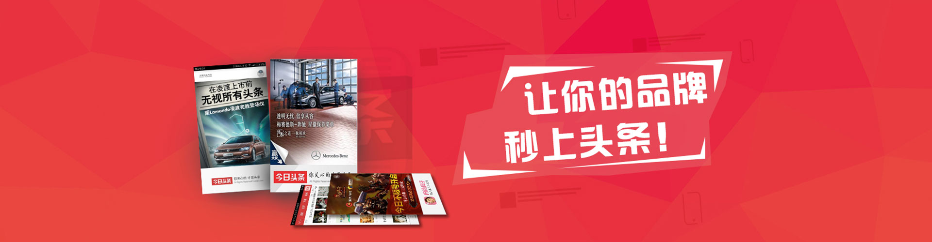 宁德竞价开户推广