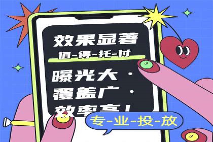 短视频信息流平台的商业模式：秒拍案例研究