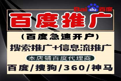 百度关键词推广价格与效果关系深度解析及案例分享
