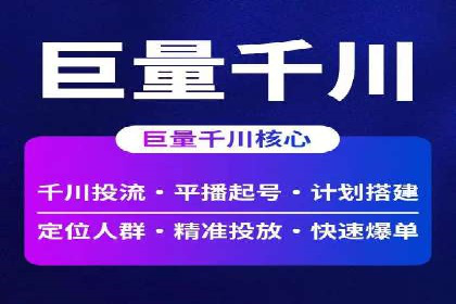 案例剖析：SEM竞价托管助力企业突破市场瓶颈