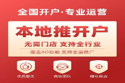 百度竞价代运营公司如何实现广告投放的精准定位