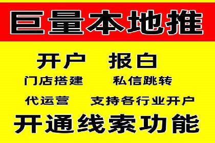 信息流广告运营的创意与执行案例